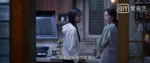 蜗居5在线观看,都市奋斗者的温馨家园  第2张